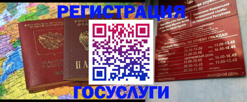 найти адрес прописки в Куйбышеве